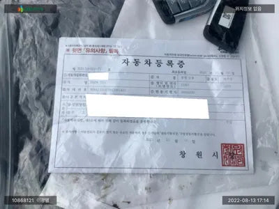 2021 BMW 520 WBA11BH01NCH61451 VIN:WBA11BH01NCH61451