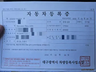 2022 Mercedes-Benz A 220 VIN: