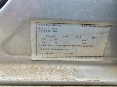 2016 2016 mercedes benz e class w212 WDDHF3EB2GB172774 VIN:WDDHF3EB2GB172774