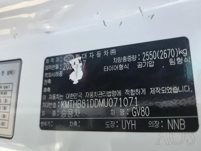 2021 Genesis GV80 VIN: