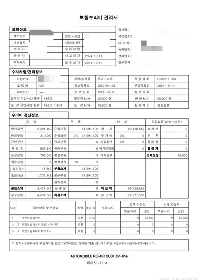 2022 Mercedes-Benz E 220 VIN: