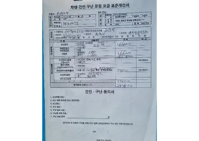 2017 Kia K5 109KMKNAGS411BHA1 VIN:109KMKNAGS411BHA1