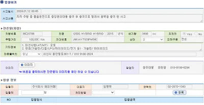 2015 Infiniti Q50 VIN: