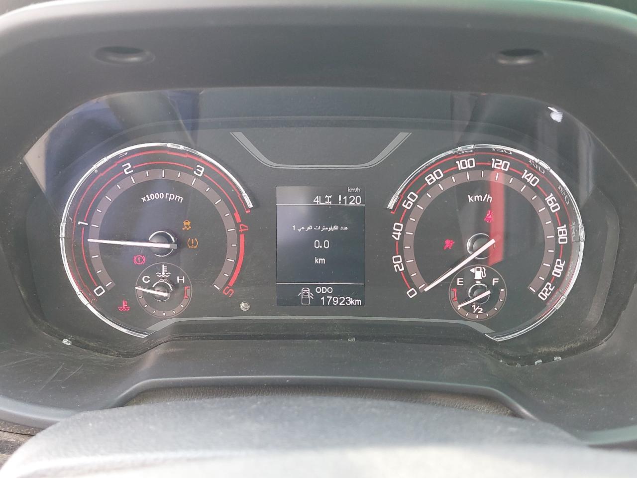 2025 MAXU T60 VIN:LSFAM11A2SA******