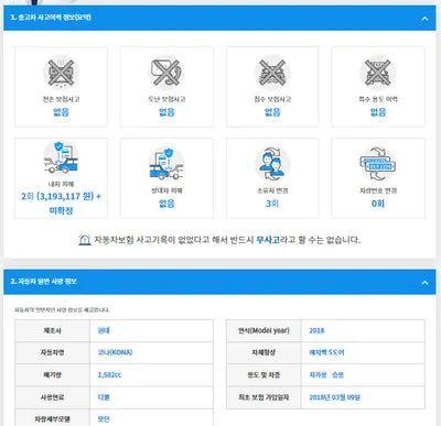 2018 Hyundai Kona KMHK3816GJU096058 VIN:KMHK3816GJU096058