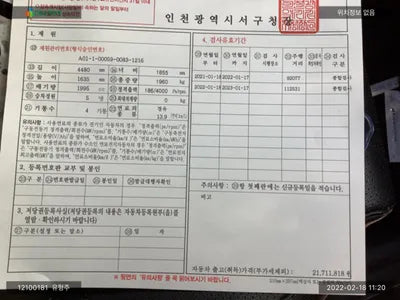 2017 Kia Sportage KNAPM813BHK246915 VIN:KNAPM813BHK246915