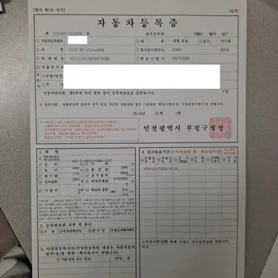 2018 BMW 540 WBAKS6109J0N73160 VIN:WBAKS6109J0N73160