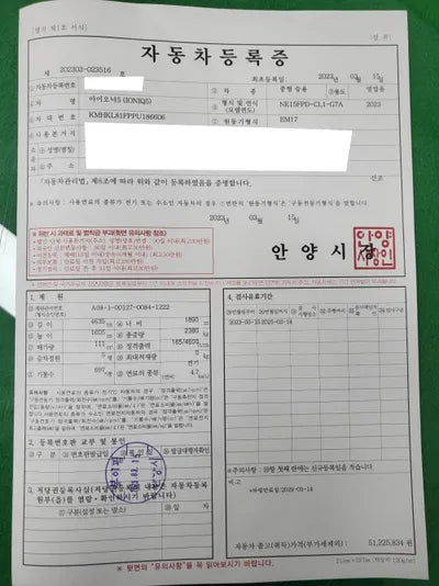 2023 Hyundai Ioniq KMHKL81FPPU186606 VIN:KMHKL81FPPU186606