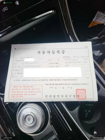 2022 Kia Carnival KNANE813BPS237413 VIN:KNANE813BPS237413