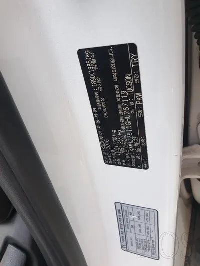 2016 Hyundai Tucson KMHJ2815GHU267119 VIN:KMHJ2815GHU267119