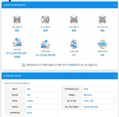 2017 Genesis G70 KMTG541EDJU002317 VIN:KMTG541EDJU002317