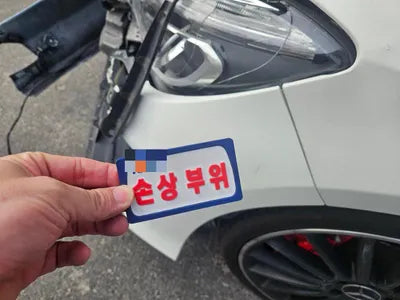 2016 Mercedes-Benz A 45 AMG VIN: