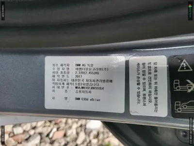 2018 BMW 630 WBAJW8102JBK91054 VIN:WBAJW8102JBK91054