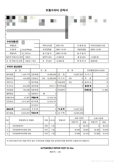 2021 Hyundai Ioniq VIN: