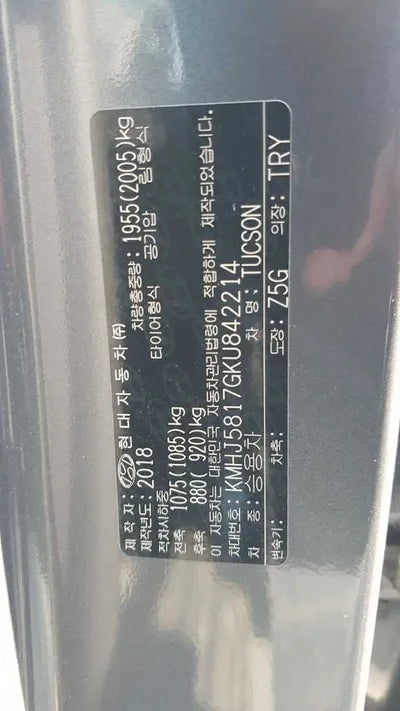 2019 Hyundai Tucson KMHJ5817GKU842214 VIN:KMHJ5817GKU842214