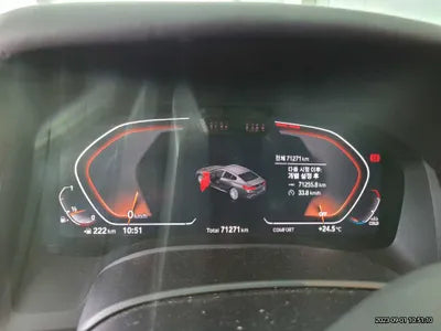 2021 BMW 840 WBAGV4108MCG76447 VIN:WBAGV4108MCG76447