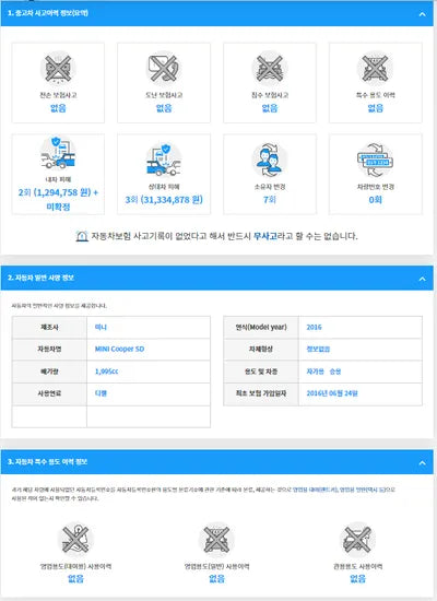 2016 MINI Cooper WMWXN910XG2A96026 VIN:WMWXN910XG2A96026