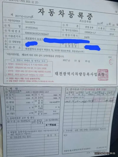 2018 Hyundai Kona 738KMKMHK3816GJU0 VIN:738KMKMHK3816GJU0