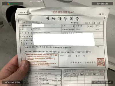 2021 BMW 520 WBA11BH02NWX39308 VIN:WBA11BH02NWX39308