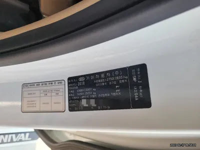 2018 Kia Carnival VIN: