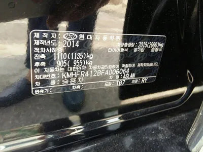 2015 Jaguar SL KMHFR412BFA006064 VIN:KMHFR412BFA006064