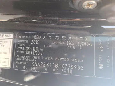 2015 Kia Sportage VIN: