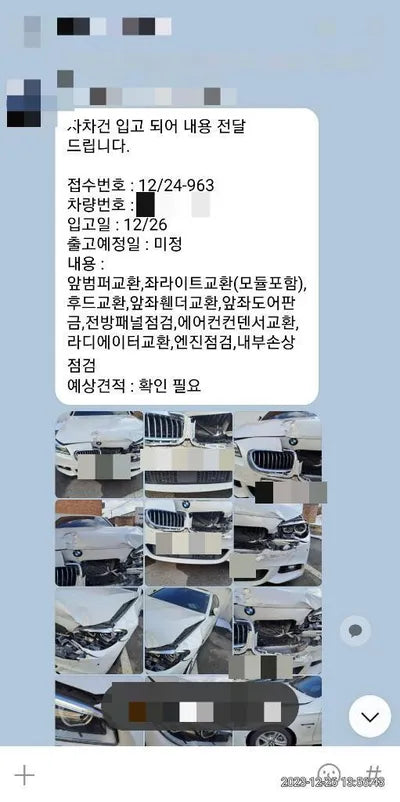 2016 BMW 520 WBA5E7100GG566060 VIN:WBA5E7100GG566060