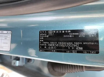 2018 Hyundai Kona KMHK5816GJU002942 VIN:KMHK5816GJU002942