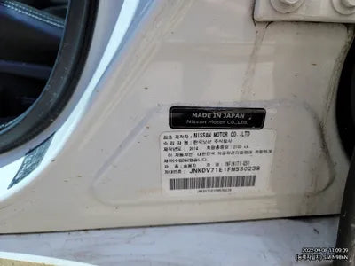 2014 Infiniti Q50 VIN: