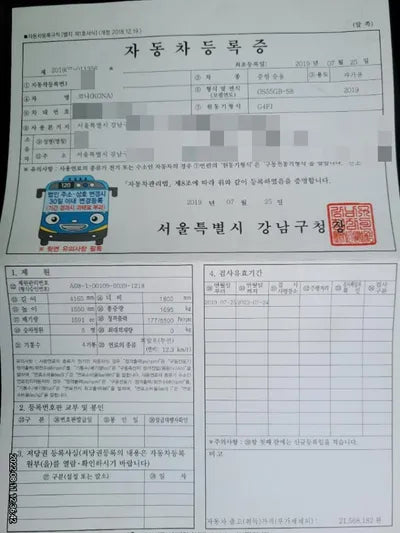 2019 Hyundai Kona KMHK7815GKU430375 VIN:KMHK7815GKU430375