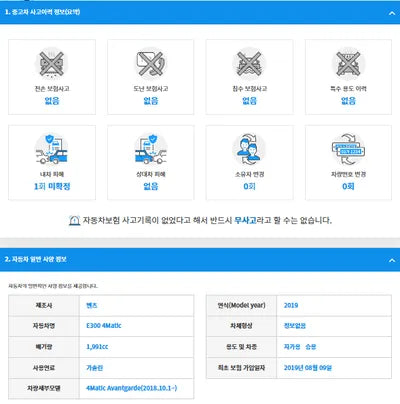 2019 Mercedes-Benz E 300 WDDZF4KB5KA662722 VIN:WDDZF4KB5KA662722