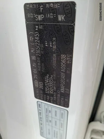 2015 Kia Sorento KNAPG81ABFA095638 VIN:KNAPG81ABFA095638