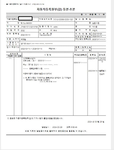 2022 Lexus ES 300 JTHBA1C1XN2010738 VIN:JTHBA1C1XN2010738