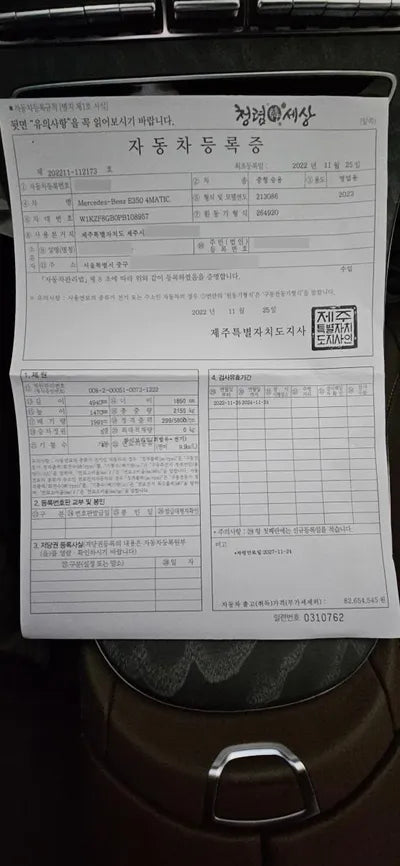 2022 Mercedes-Benz E 350 VIN: