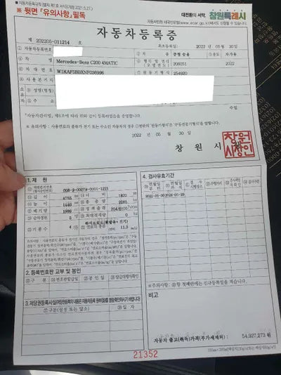 2022 Mercedes-Benz C 220 W1KAF5BBXNF036996 VIN:W1KAF5BBXNF036996