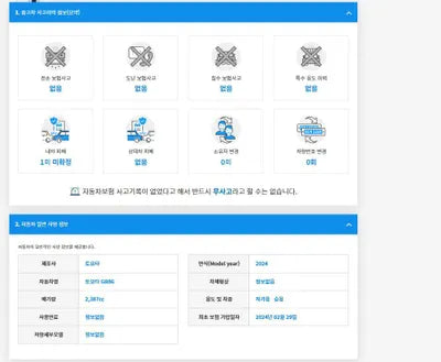 2024 Audi R8 JF1ZNBE10R9753760 VIN:JF1ZNBE10R9753760
