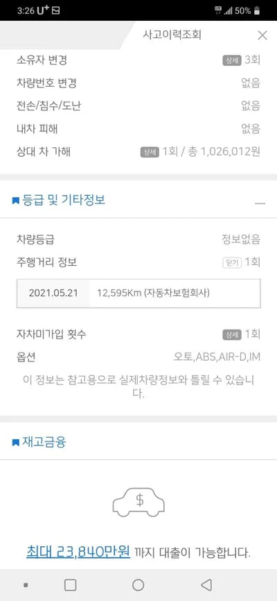 2020 Mercedes-Benz A 220 W1K3G4EB5LJ194314 VIN:W1K3G4EB5LJ194314