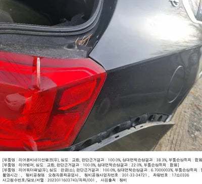 2016 Chevrolet Impala 1G1155S38GU144448 VIN:1G1155S38GU144448