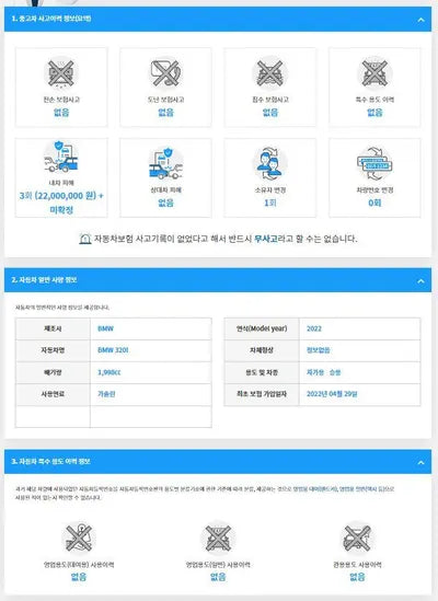 2022 BMW 320 WBA5X5109NFM52558 VIN:WBA5X5109NFM52558
