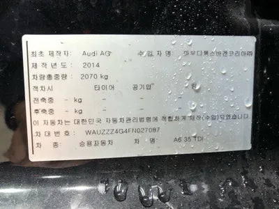 2015 Audi A6 WAUZZZ4G4FN027087 VIN:WAUZZZ4G4FN027087
