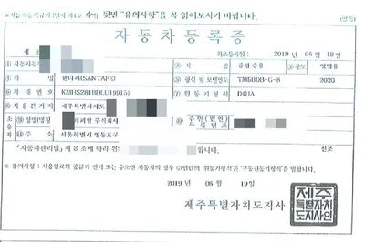 2019 Hyundai Santa FE VIN: