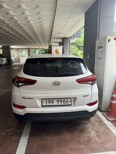 2015 Hyundai Tucson VIN: