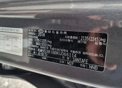 2019 Hyundai Santa FE KMHS381BBKU066114 VIN:KMHS381BBKU066114