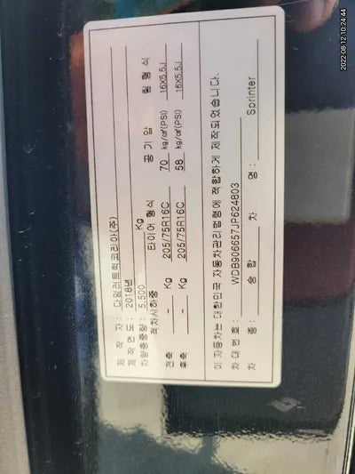 2018 Mercedes-Benz Sprinter WDB906657JP624803 VIN:WDB906657JP624803