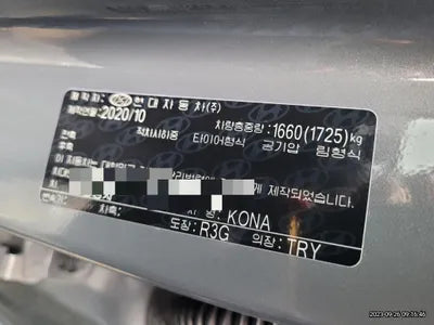 2020 Hyundai Kona VIN: