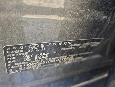 2020 Hyundai Ioniq KMHC051CGLU216819 VIN:KMHC051CGLU216819