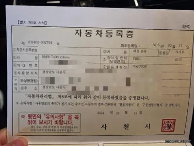 2015 BMW 740 WBAYB0100FD599296 VIN:WBAYB0100FD599296