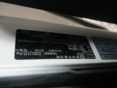 2019 Hyundai Santa FE KMHS381ABKU176707 VIN:KMHS381ABKU176707