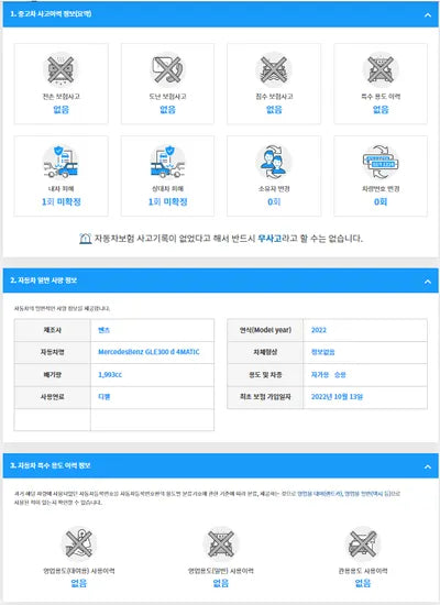 2022 Mercedes-Benz GLE 300 W1NFB0KB8NA822820 VIN:W1NFB0KB8NA822820