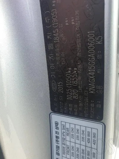 2015 Kia K5 KNAGX415GGA006001 VIN:KNAGX415GGA006001